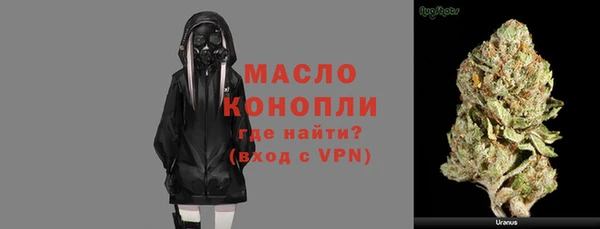 кокаин VHQ Бородино