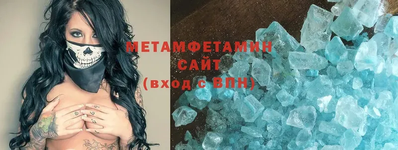 Метамфетамин Methamphetamine  Тара 