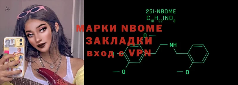 Марки NBOMe 1,5мг  купить закладку  Тара 